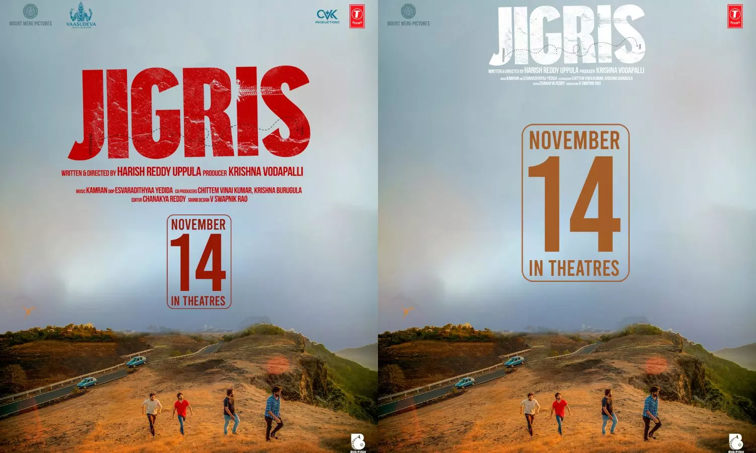 Jigrees: నవంబర్ 14న రిలీజ్ డేట్ ఫిక్స్ చేసుకున్న యూత్ ఫుల్ ఎంటర్టైనర్..