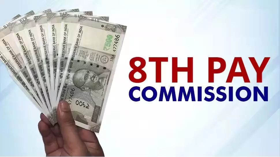 8th Pay Commission: 8వ వేతన సంఘానికి కేబినెట్ ఆమోదం కేంద్ర ప్రభుత్వ ఉద్యోగులకు శుభవార్త 8th Pay Commission: 8వ వేతన సంఘానికి కేబినెట్ ఆమోదం కేంద్ర ప్రభుత్వ ఉద్యోగులకు శుభవార్త