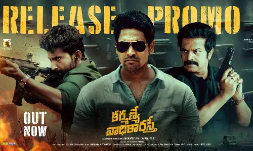 Karmanye Vadhikaraste