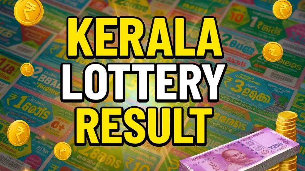 కేరళ లాటరీ ఫలితాలు 31-10-2025: సువర్ణ కేరళం SK-25 విజేతల జాబితా కేరళ లాటరీ ఫలితాలు 31-10-2025: సువర్ణ కేరళం SK-25 విజేతల జాబితా