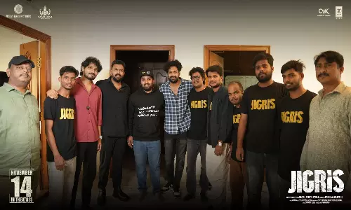 JIGRIS: జిగ్రీస్ నుంచి యూత్‌ను ఆకట్టుకునే మెలోడీ సాంగ్ మీరేలే విడుదల!