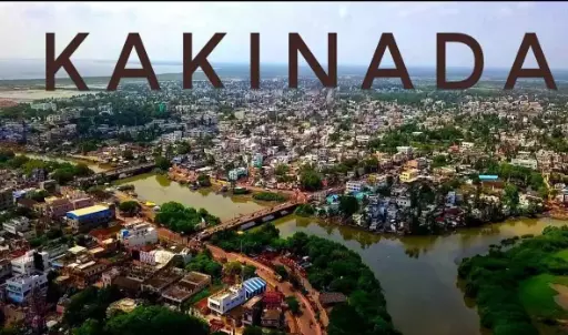 Kakinada: కాకినాడ జిల్లా పేరు మార్పుపై మళ్లీ చర్చ వేడి Kakinada: కాకినాడ జిల్లా పేరు మార్పుపై మళ్లీ చర్చ వేడి