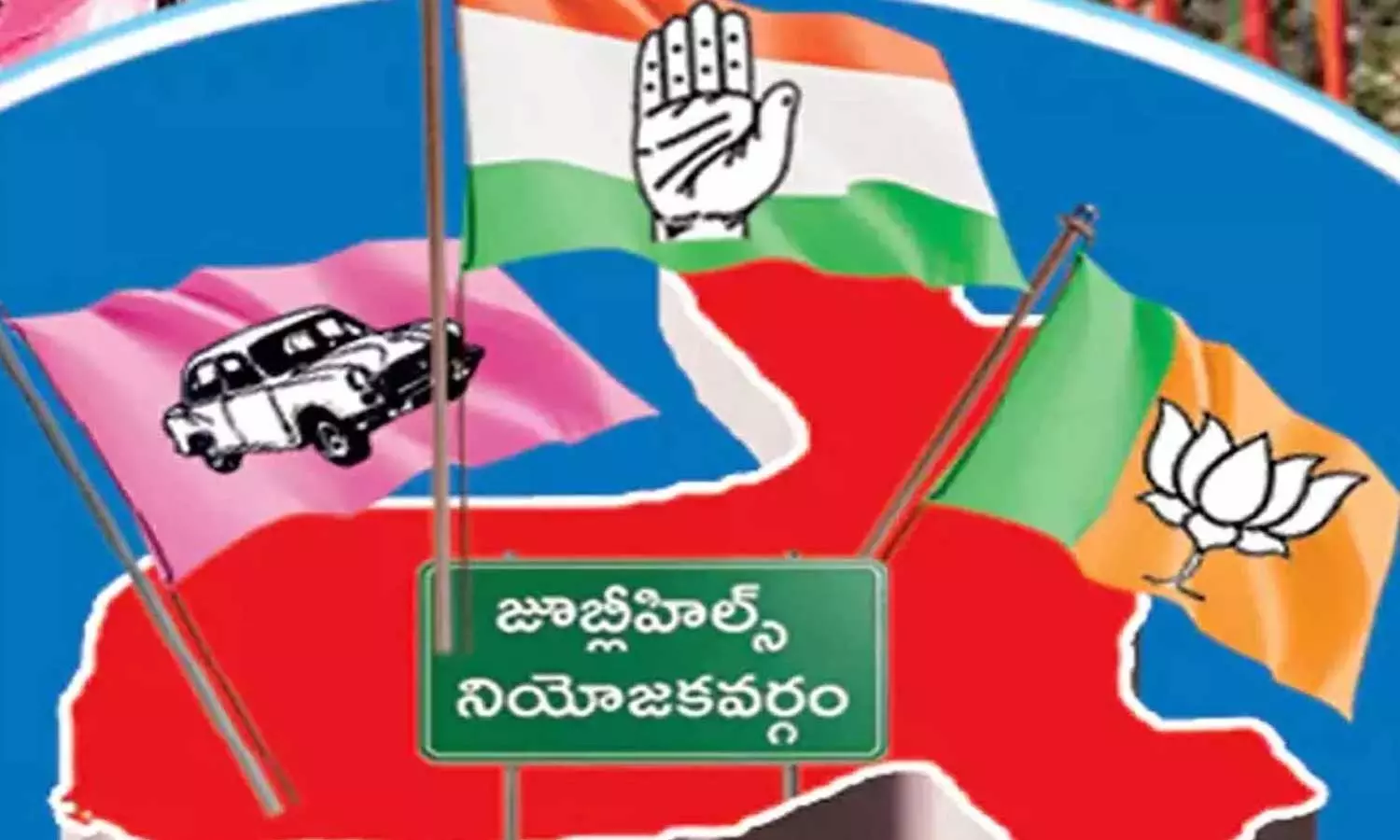 Jubilee Hills By-Election