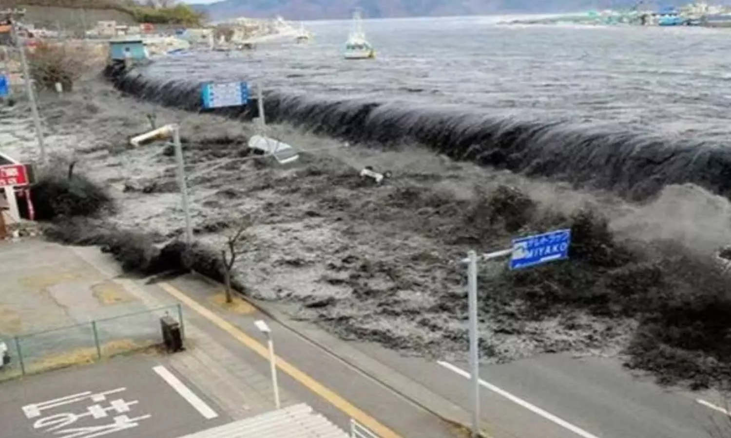 Earthquake Tsunami Alert: భారీ భూకంపం.. సునామీ హెచ్చరిక! జలప్రళయం తప్పదా? Earthquake Tsunami Alert: భారీ భూకంపం.. సునామీ హెచ్చరిక! జలప్రళయం తప్పదా?