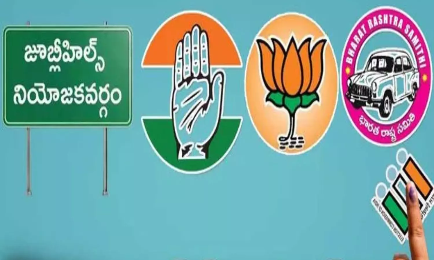 రేపే జూబ్లీహిల్స్ ఉప ఎన్నిక.. ఉ.7 నుంచి సా.6 వరకు పోలింగ్