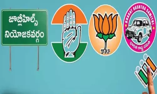 రేపే జూబ్లీహిల్స్ ఉప ఎన్నిక.. ఉ.7 నుంచి సా.6 వరకు పోలింగ్ రేపే జూబ్లీహిల్స్ ఉప ఎన్నిక.. ఉ.7 నుంచి సా.6 వరకు పోలింగ్