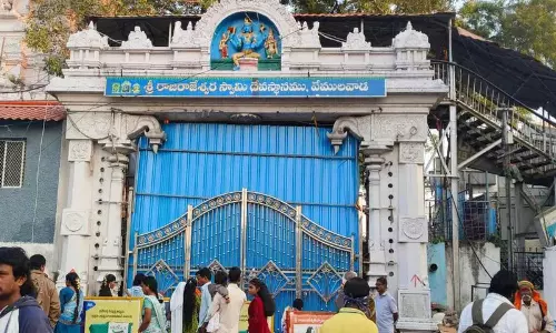 Vemulawada: వేములవాడ రాజన్న ఆలయంలో భక్తుల దర్శనాలు నిలిపివేత Vemulawada: వేములవాడ రాజన్న ఆలయంలో భక్తుల దర్శనాలు నిలిపివేత