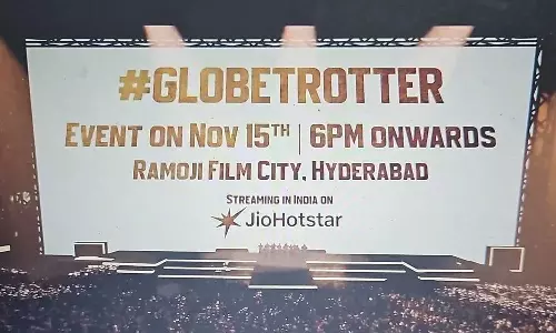 గ్లోబ్ ట్రాటర్ ఈవెంట్‌కు అంతర్జాతీయ స్థాయి ఏర్పాట్లు!