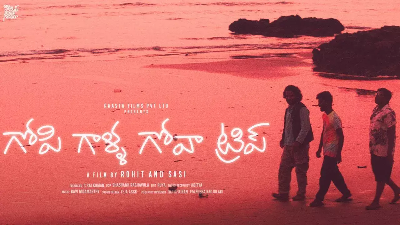 Gopi Galla Goa Trip Gopi Galla Goa Trip