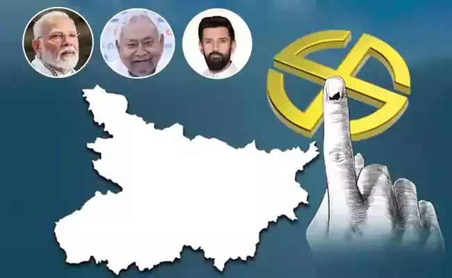 Bihar Results: బిహార్‌లో ఎన్డీయే సునామీ: 170కి పైగా స్థానాల్లో ఆధిక్యం