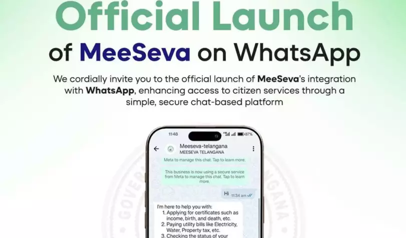 విద్యార్థులకు వాట్సాప్ సేవలు… ఇకపై మీసేవా కేంద్రాల చుట్టూ తిరగాల్సిన అవసరమే లేదు!