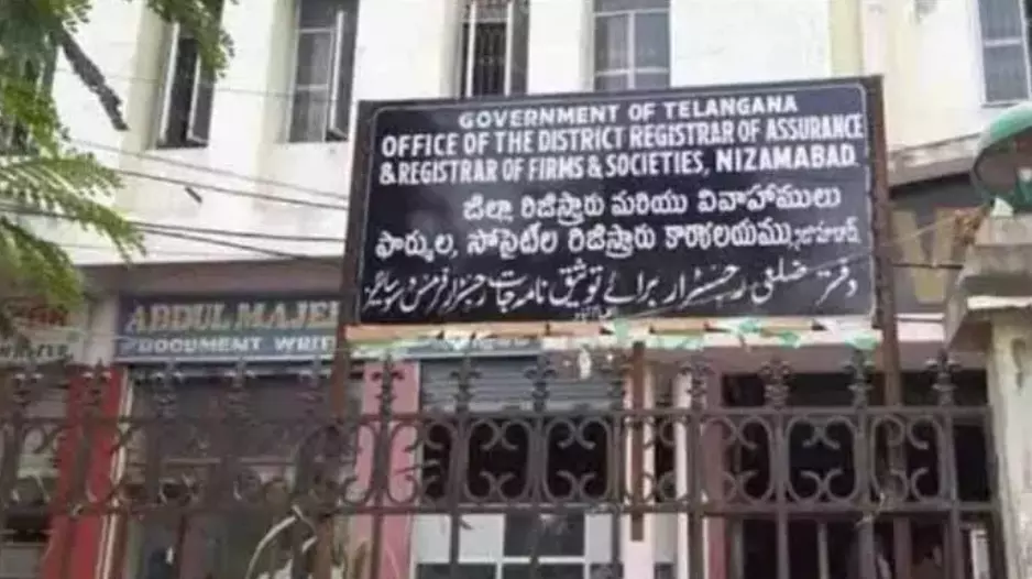 Nizamabad : అవినీతికి కేరాఫ్గా అడ్రస్గా మారిన సబ్ రిజిస్ట్రార్ కార్యాలయాలు Nizamabad : అవినీతికి కేరాఫ్గా అడ్రస్గా మారిన సబ్ రిజిస్ట్రార్ కార్యాలయాలు