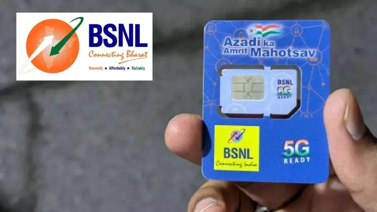 BSNL Recharge Plan:  బీఎస్ఎన్ఎల్ కొత్త రీఛార్జ్ ప్లాన్.. కొన్ని రోజులే ఉంటాయి..!