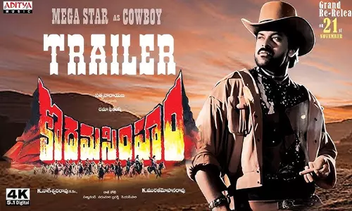 కొదమసింహం రీ రిలీజ్… చరణ్ చిన్ననాటి సీక్రెట్ బయటపెట్టిన చిరు