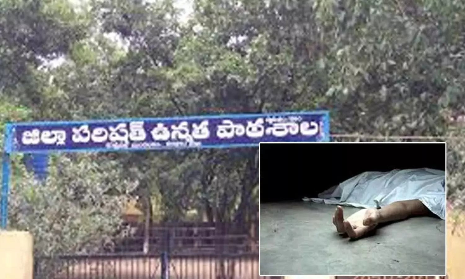 AP School Tragedy: స్కూల్‌లో స్లాబ్‌ పెచ్చు ఊడిపడి ప్రభుత్వ ఉపాధ్యాయురాలు మృతి