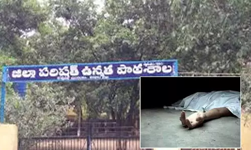AP School Tragedy: స్కూల్‌లో స్లాబ్‌ పెచ్చు ఊడిపడి ప్రభుత్వ ఉపాధ్యాయురాలు మృతి