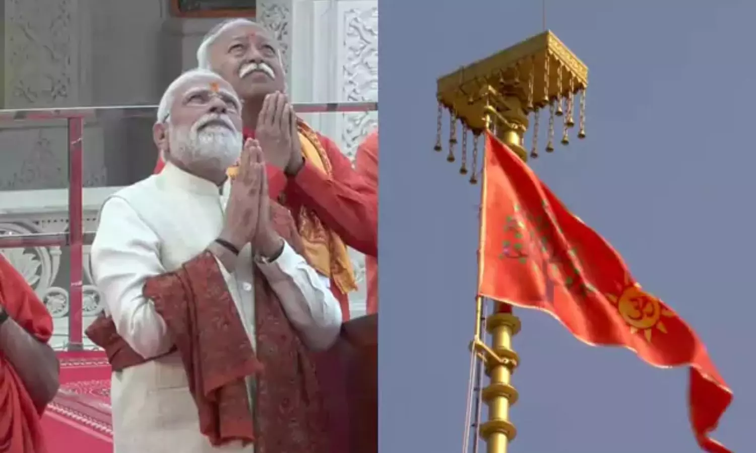 Ayodhya:  అయోధ్యలో అద్భుత ఘట్టం.. కాషాయ పతాకాన్ని ఆవిష్కరించిన ప్రధాని మోడీ