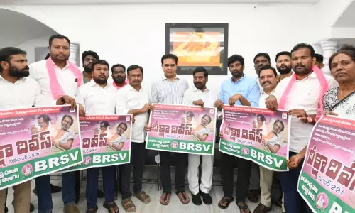KTR: BRSV నేతలతో కేటీఆర్ సమావేశం