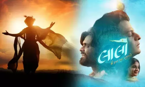 Laalo Krishna Sada Sahayate: కేవలం కోటి బడ్జెట్‌తో తీస్తే... 70 కోట్లు కొల్లగొట్టిన గుజరాతీ సినిమా..!