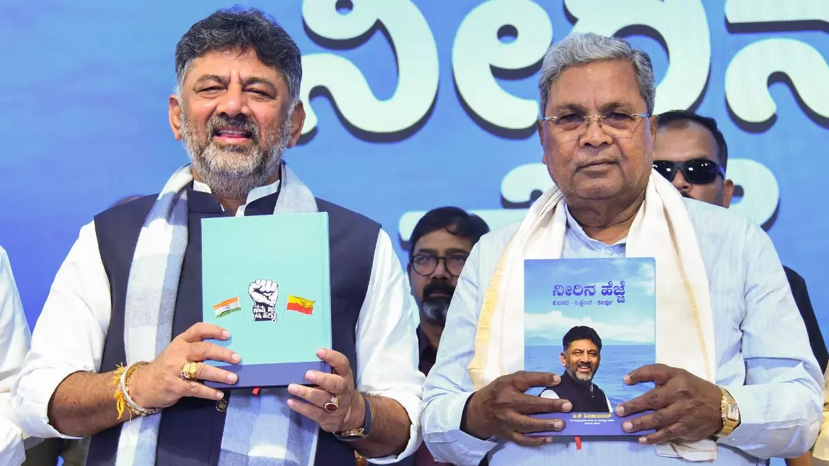 కర్నాటక సీఎం మార్పు దిశగా సాగుతున్న కాంగ్రెస్: సిద్దరామయ్య ఎగ్జిట్? డీకే శివకుమార్ ఎంట్రీ? కర్నాటక సీఎం మార్పు దిశగా సాగుతున్న కాంగ్రెస్: సిద్దరామయ్య ఎగ్జిట్? డీకే శివకుమార్ ఎంట్రీ?