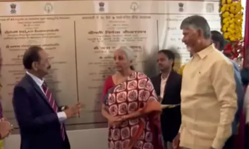 Amaravati: అమరావతిలో బ్యాంకుల కార్యాలయాల నిర్మాణాలకు శంకుస్థాపన Amaravati: అమరావతిలో బ్యాంకుల కార్యాలయాల నిర్మాణాలకు శంకుస్థాపన