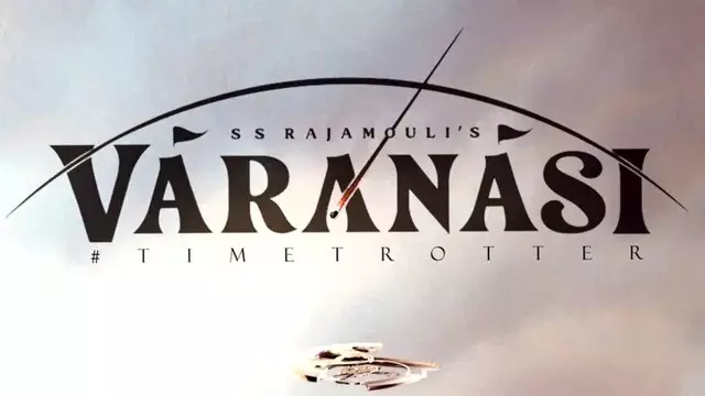 Varanasi : టైటిల్ వివాదం...మారిపోయిన రాజమౌళి-మహేశ్ బాబు సినిమా పేరు