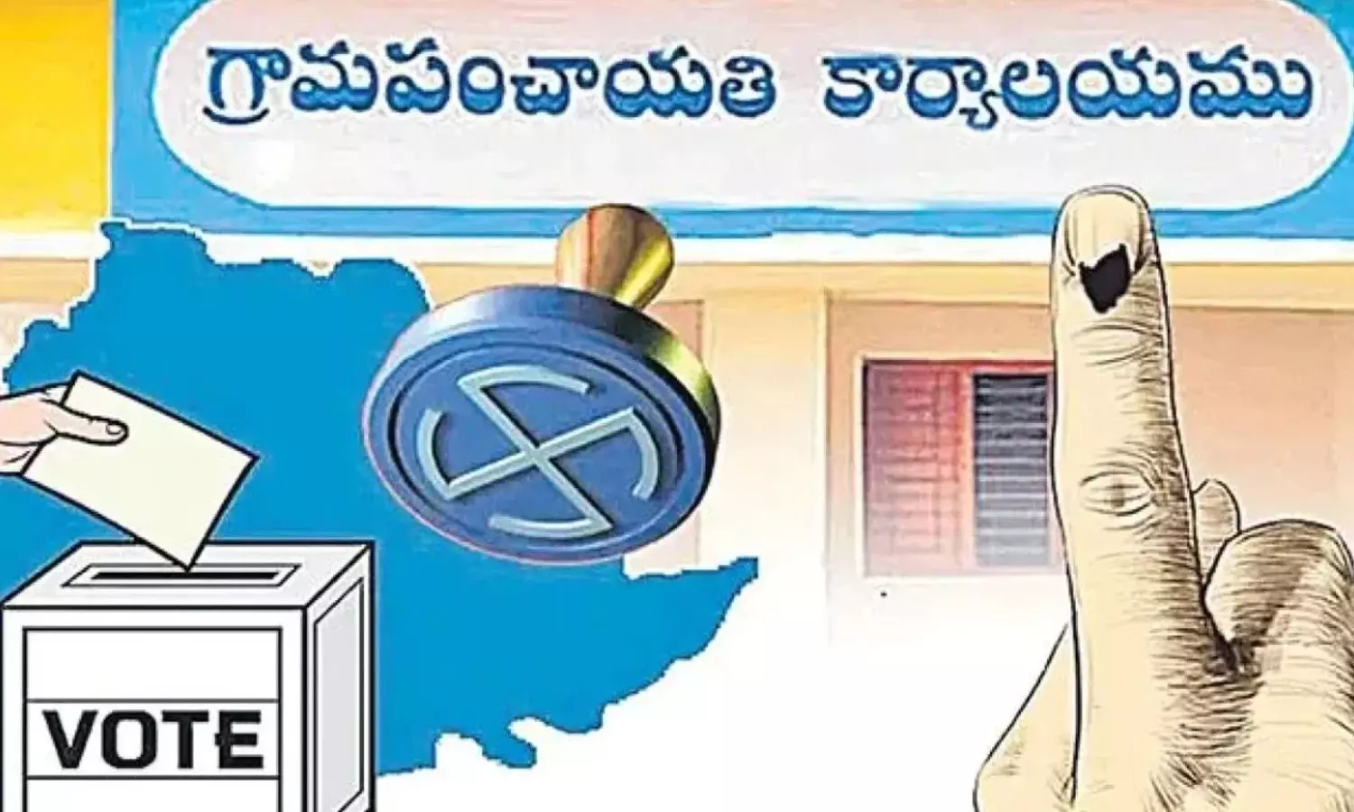 Sarpanch Elections: సర్పంచ్ పదవికి రూ.73 లక్షల వేలం.. గ్రామాభివృద్ధి కోసం ఏకగ్రీవ తీర్మానం! Sarpanch Elections: సర్పంచ్ పదవికి రూ.73 లక్షల వేలం.. గ్రామాభివృద్ధి కోసం ఏకగ్రీవ తీర్మానం!