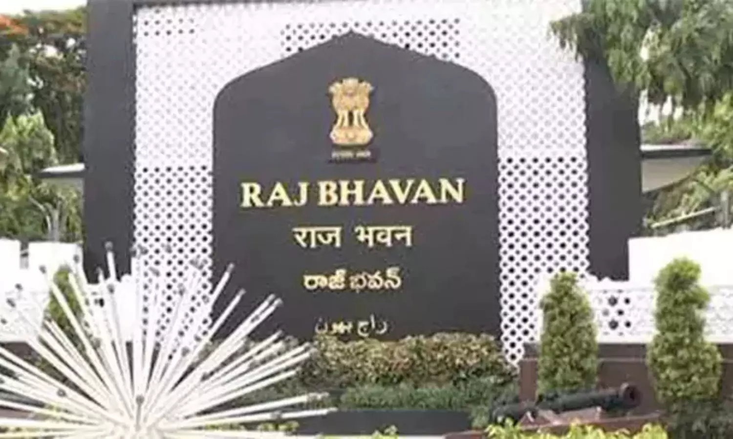 తెలంగాణ గవర్నర్ను కలిసిన టీబీజేపీ నేతలు.. హిల్ట్ కుంభకోంపై గవర్నర్ కు ఫిర్యాదు తెలంగాణ గవర్నర్ను కలిసిన టీబీజేపీ నేతలు.. హిల్ట్ కుంభకోంపై గవర్నర్ కు ఫిర్యాదు