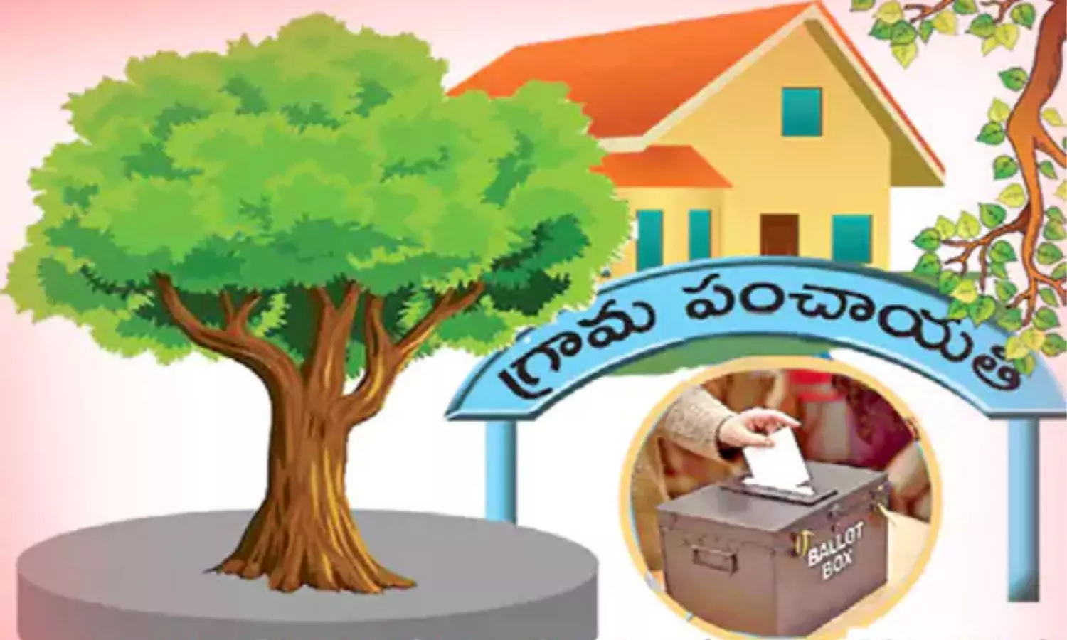 Vikarabad: సర్పంచ్ ఎన్నికల నామినేషన్ పత్రాలు చోరీ Vikarabad: సర్పంచ్ ఎన్నికల నామినేషన్ పత్రాలు చోరీ