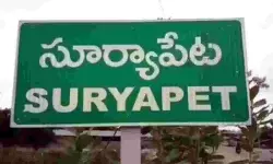 Suryapet: సూర్యాపేట జిల్లా బేతవేలులో ఆస్తికరపోటీ