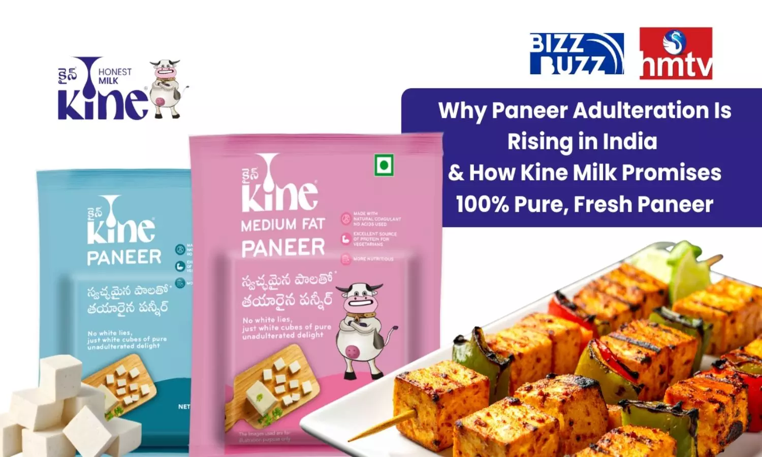 Paneer: కల్తీతో పెరుగుతున్న ఆరోగ్య సమస్యలు..అసలు, కల్తీ పనీర్‌ను ఎలా గుర్తించాలి?