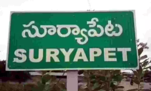 Suryapet: సూర్యాపేట జిల్లా బేతవేలులో ఆస్తికరపోటీ