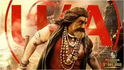 Akhanda 2 : ఫ్యాన్సుకు బ్యాడ్ న్యూస్.. ఈ రోజు విడుదల కావాల్సిన అఖండ 2 సినిమా వాయిదా