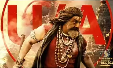 Akhanda 2 : ఫ్యాన్సుకు బ్యాడ్ న్యూస్.. ఈ రోజు విడుదల కావాల్సిన అఖండ 2 సినిమా వాయిదా Akhanda 2 : ఫ్యాన్సుకు బ్యాడ్ న్యూస్.. ఈ రోజు విడుదల కావాల్సిన అఖండ 2 సినిమా వాయిదా