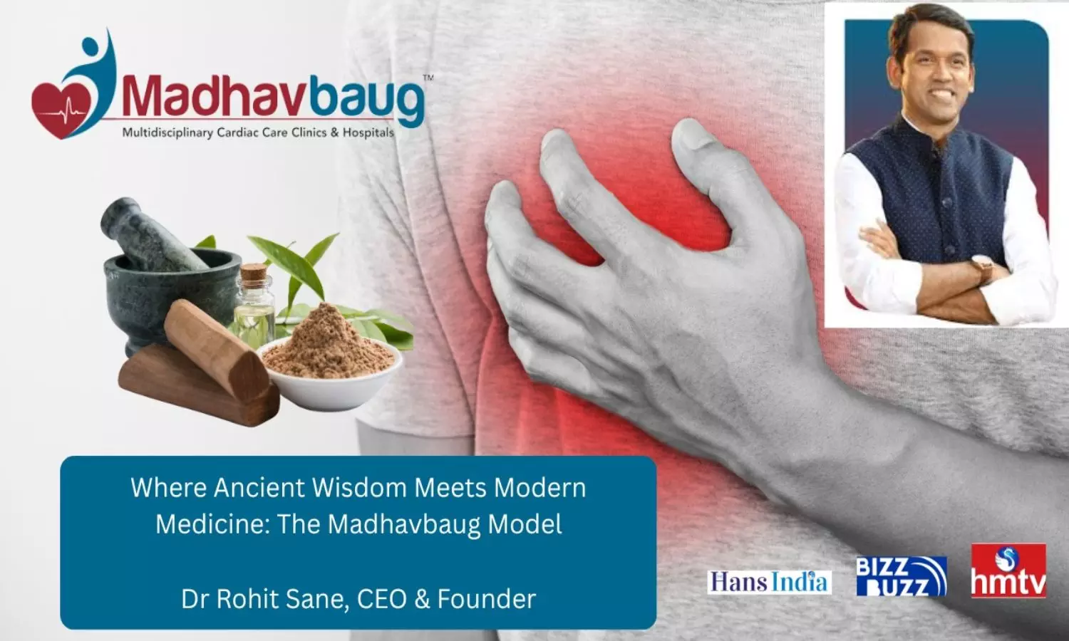 Madhavbaug: గుండె జబ్బులకు కొత్త చికిత్స.. డా. రోహిత్ సానే సంచలన ఇంటర్వ్యూ..! Madhavbaug: గుండె జబ్బులకు కొత్త చికిత్స.. డా. రోహిత్ సానే సంచలన ఇంటర్వ్యూ..!