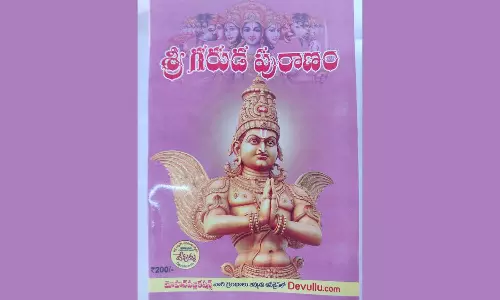 Garuda Puranam: చనిపోయిన వారి వస్తువులు పొరపాటున కూడా వాడకండి! తీవ్రమైన ప్రతికూల ఫలితాలు Garuda Puranam: చనిపోయిన వారి వస్తువులు పొరపాటున కూడా వాడకండి! తీవ్రమైన ప్రతికూల ఫలితాలు