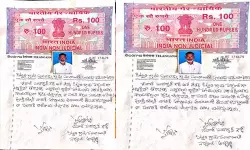 Telangana Panchayat Polls: బాండ్ పేపర్‌తో పిట్లం సర్పంచ్‌ అభ్యర్థి ఇంటింటి ప్రచారం