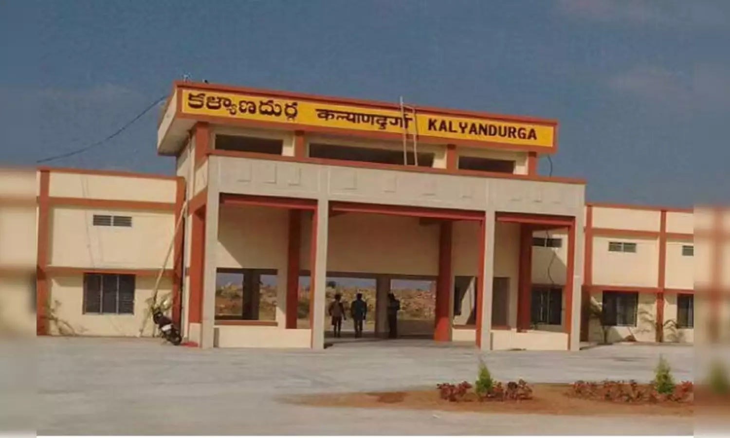 Kalyandurgam: ఎల్లుండి అనంతపురం కళ్యాణదుర్గం మున్సిపల్ చైర్మన్ ఎన్నిక Kalyandurgam: ఎల్లుండి అనంతపురం కళ్యాణదుర్గం మున్సిపల్ చైర్మన్ ఎన్నిక