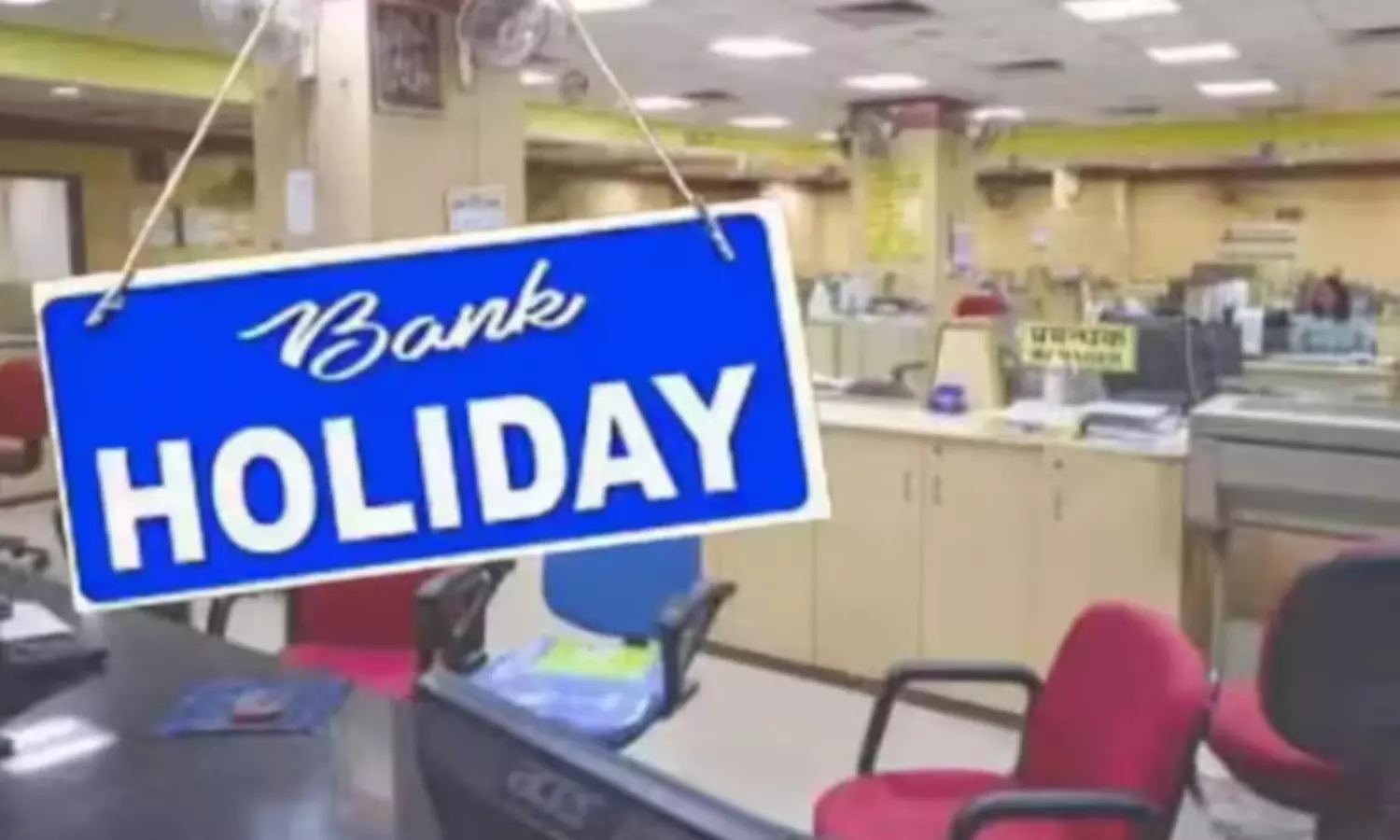 Bank Holiday Alert: ఈ వారం 3 రోజుల బ్యాంకు హాలిడేలు! Bank Holiday Alert: ఈ వారం 3 రోజుల బ్యాంకు హాలిడేలు!