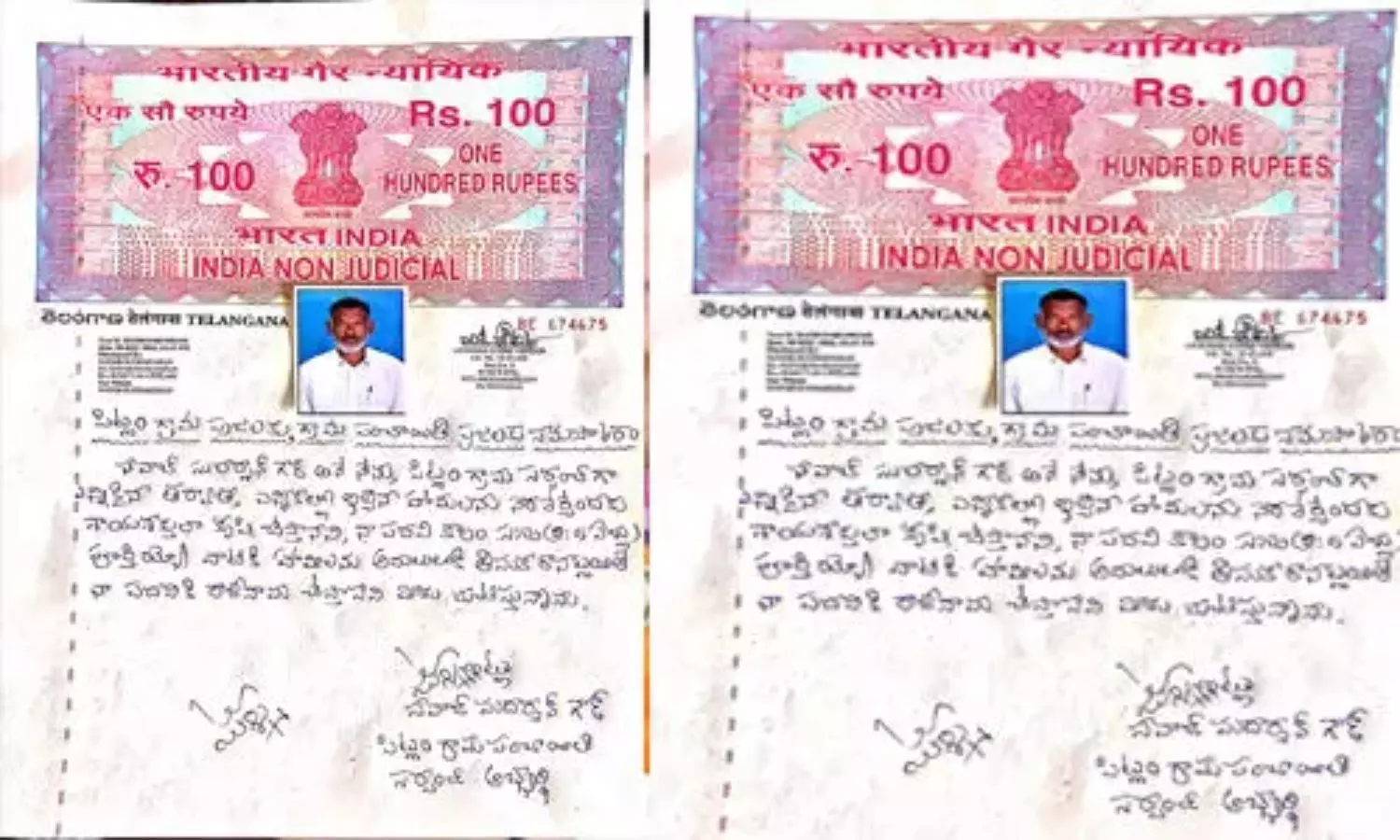 Telangana Panchayat Polls: బాండ్ పేపర్‌తో పిట్లం సర్పంచ్‌ అభ్యర్థి ఇంటింటి ప్రచారం