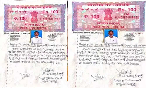 Telangana Panchayat Polls: బాండ్ పేపర్‌తో పిట్లం సర్పంచ్‌ అభ్యర్థి ఇంటింటి ప్రచారం