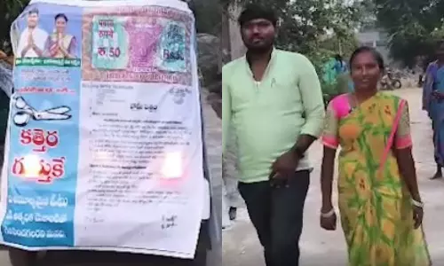 Sarpanch Elections: పెళ్లిళ్లకు ఆర్థిక సాయం, ఫంక్షన్ హాల్ నిర్మాణం.. రూ.50 బాండ్ పేపర్పై హామీలిచ్చిన స్వతంత్ర అభ్యర్థి Sarpanch Elections: పెళ్లిళ్లకు ఆర్థిక సాయం, ఫంక్షన్ హాల్ నిర్మాణం.. రూ.50 బాండ్ పేపర్పై హామీలిచ్చిన స్వతంత్ర అభ్యర్థి