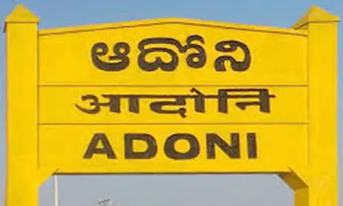 Adoni: అదోనిని జిల్లా చేయాలని బంద్‌కు పిలుపు