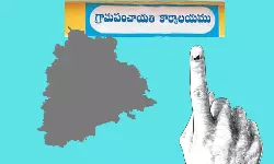 తెలంగాణ గ్రామ పంచాయతీ ఎన్నికలు LIVE: సర్పంచ్ ఎన్నికల లైవ్ అప్డేట్స్
