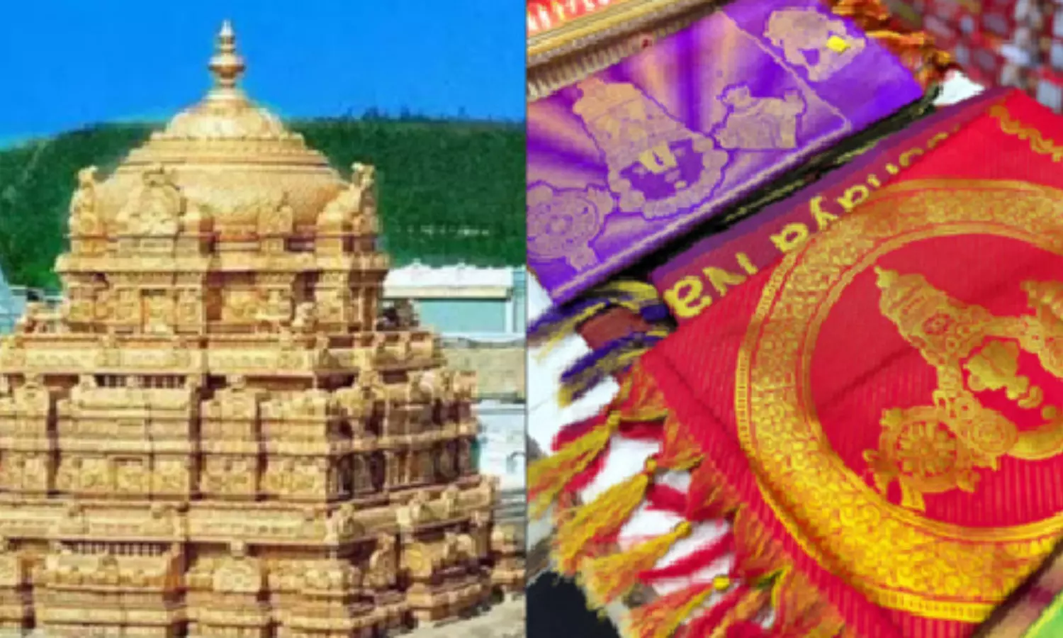 తిరుమల పట్టు వస్త్రాల స్కామ్… అసలు ఎలా బయటపడిందంటే? తిరుమల పట్టు వస్త్రాల స్కామ్… అసలు ఎలా బయటపడిందంటే?