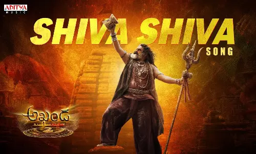 Akhanda 2: ‘అఖండ 2’ ఎమోషనల్ సాంగ్ రిలీజ్..! Akhanda 2: ‘అఖండ 2’ ఎమోషనల్ సాంగ్ రిలీజ్..!