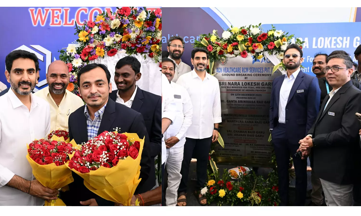 విశాఖలో ఐటీ సంస్థల నిర్మాణానికి భూమి పూజలు