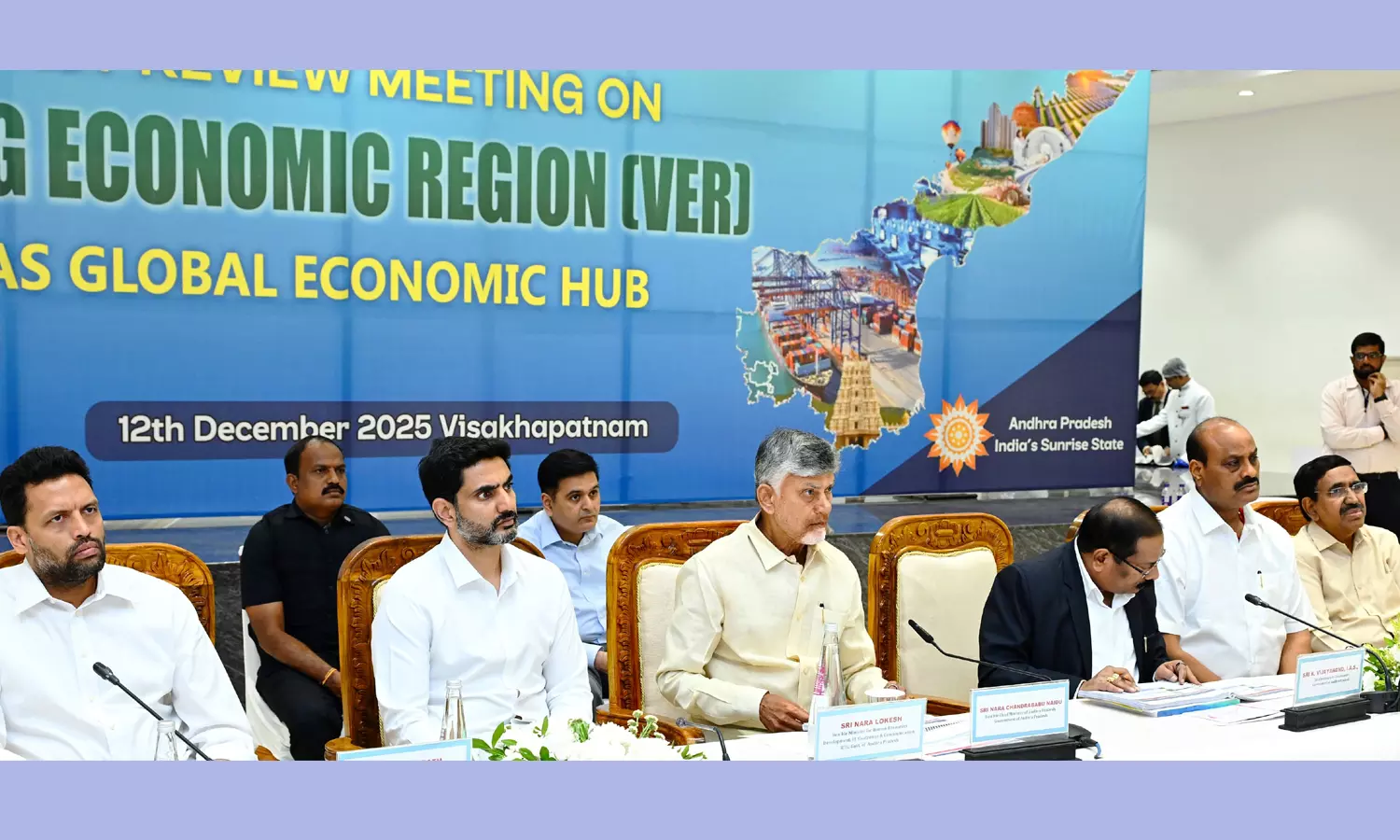 వైజాగ్ ఎకనమిక్ రీజియన్‌పై సీఎం చంద్రబాబు సమీక్ష