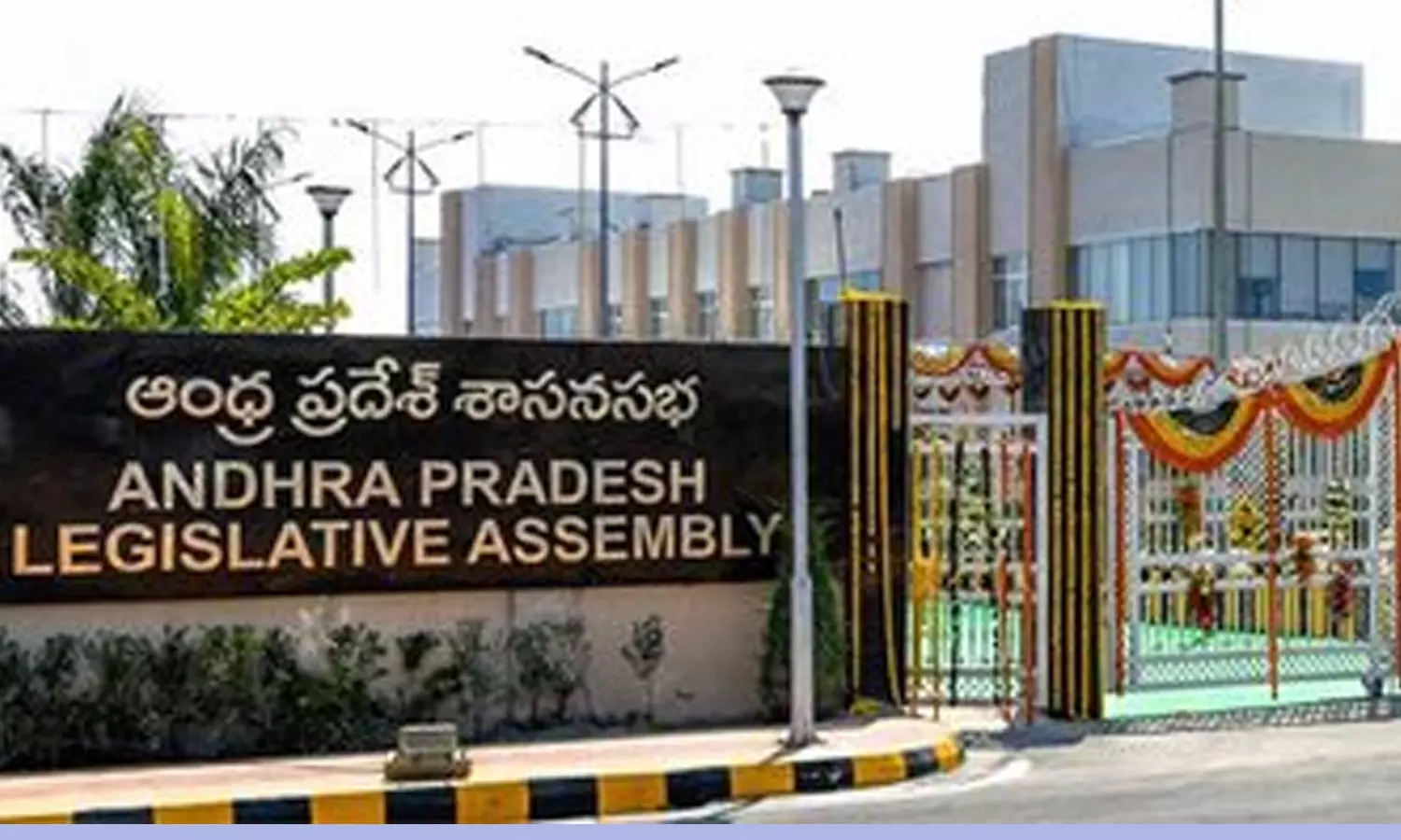 ఏడుగురు ఎమ్మెల్యేలతో ప్రత్యేక సభా సంఘం ఏడుగురు ఎమ్మెల్యేలతో ప్రత్యేక సభా సంఘం