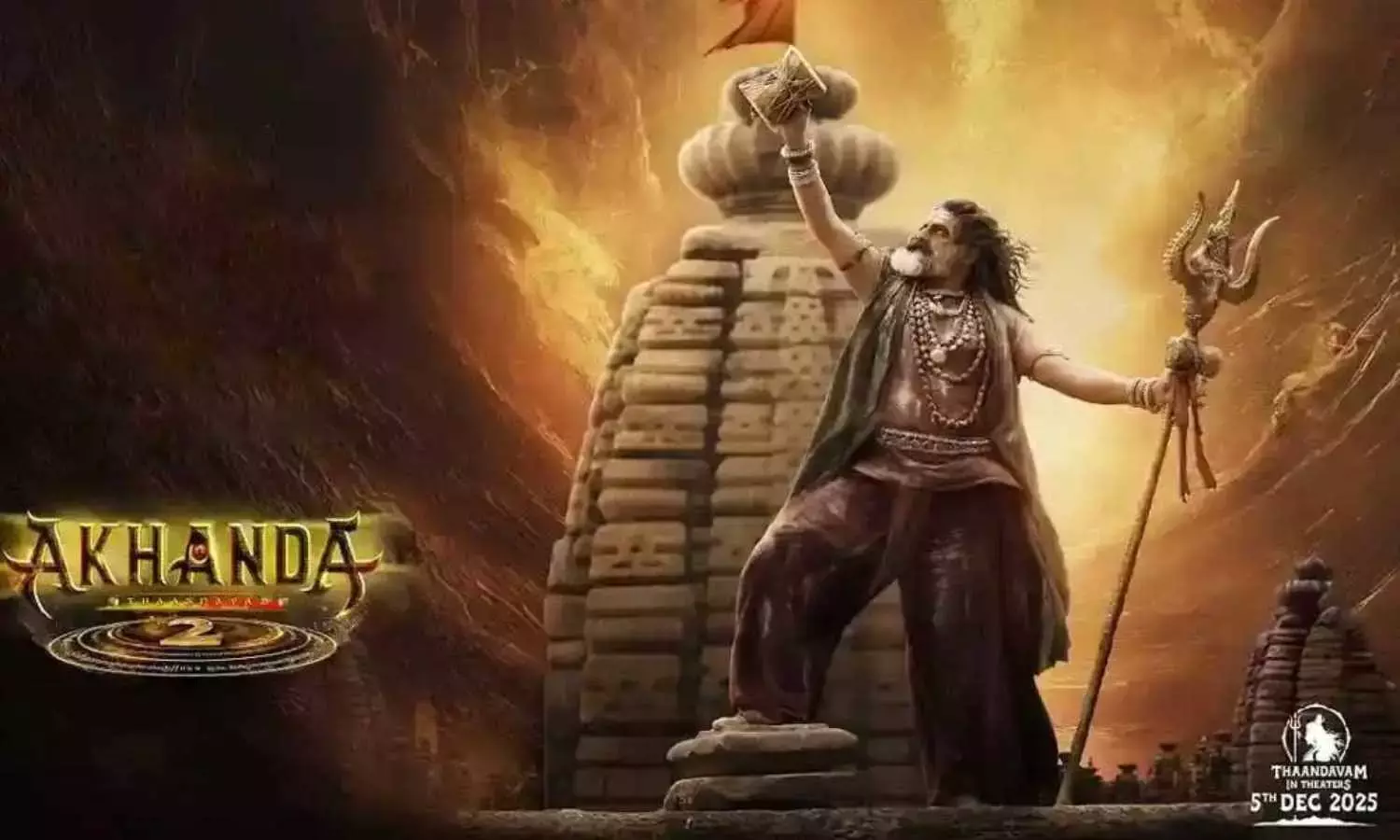 ‘అఖండ 2’ ఓపెనింగ్స్ సంచలనం.. బాలయ్య కెరీర్లోనే తొలిసారి ఆ రికార్డు! ‘అఖండ 2’ ఓపెనింగ్స్ సంచలనం.. బాలయ్య కెరీర్లోనే తొలిసారి ఆ రికార్డు!